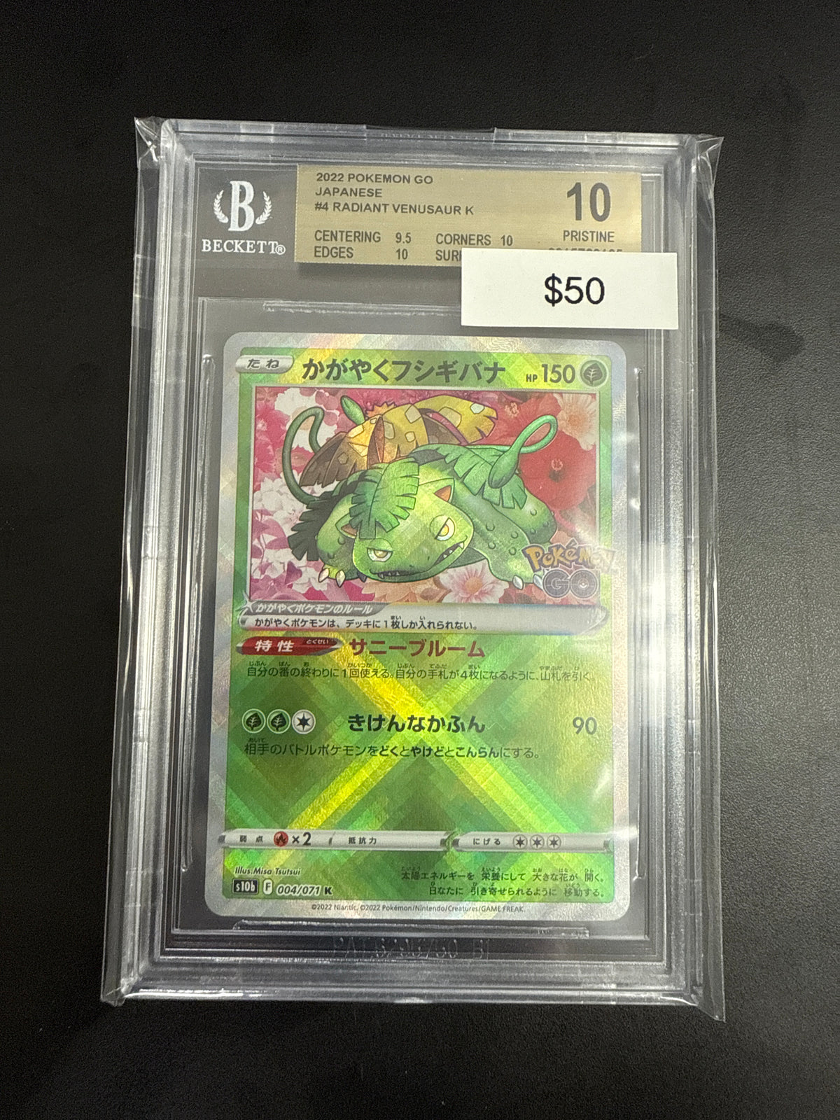 Pokémon Japanese Venusaur Pokemon GO BGS 10