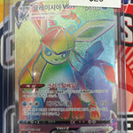 Pokemon Korean Eevee Heroes Glaceon Vmax 090/069