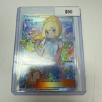 Pokemon Chinese Lillie #005/005