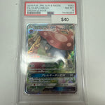 Pokemon Japanese Vileplume Gx #062/049 PSA 8
