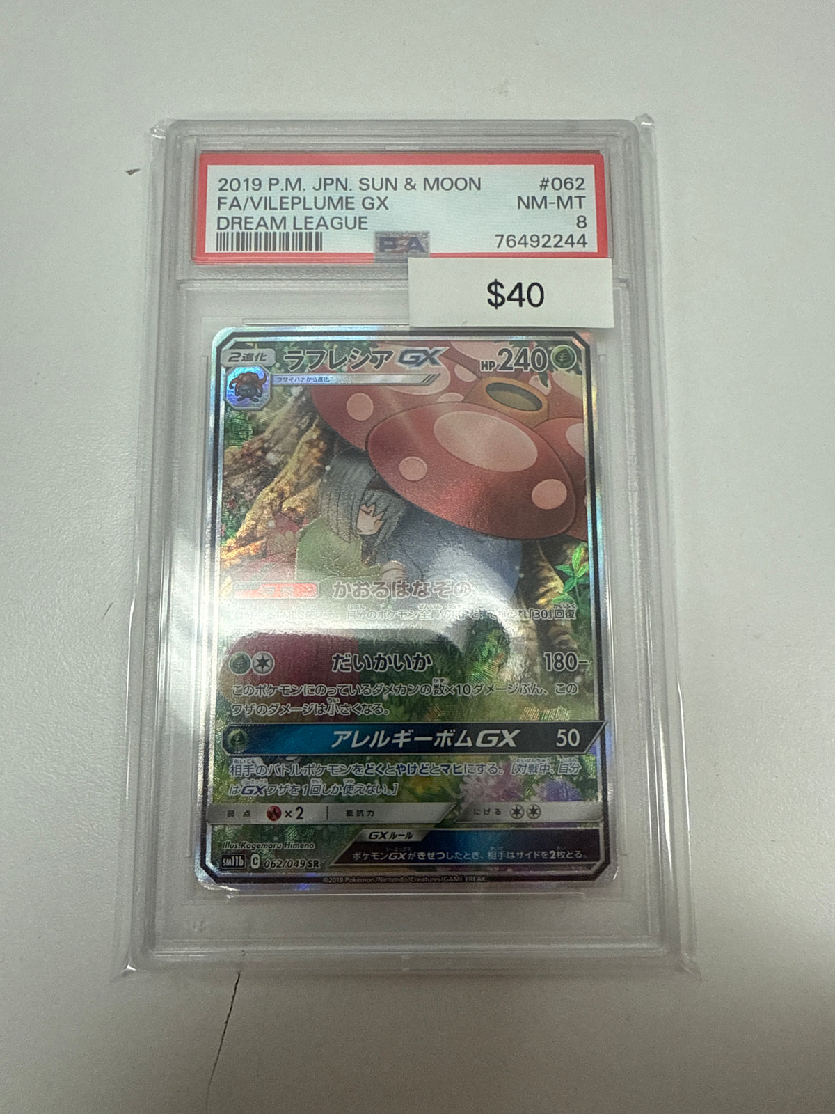 Pokemon Japanese Vileplume Gx #062/049 PSA 8