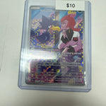 Destined Rivals Team Rocket’s Murkrow #200/182