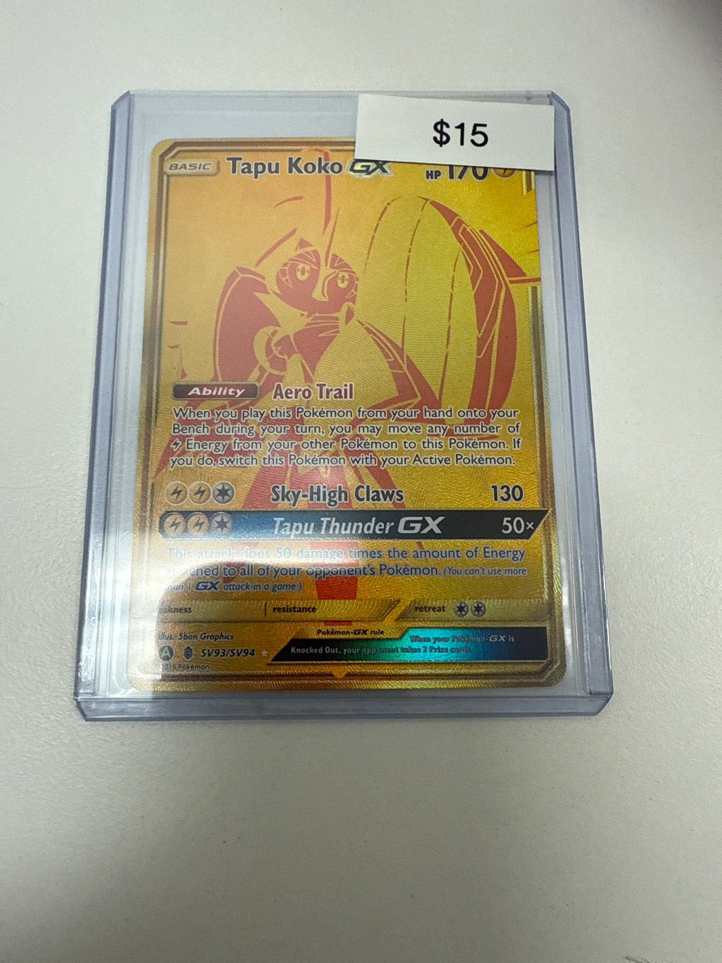 Pokemon Tapu Koko Gx #sv93/sv94