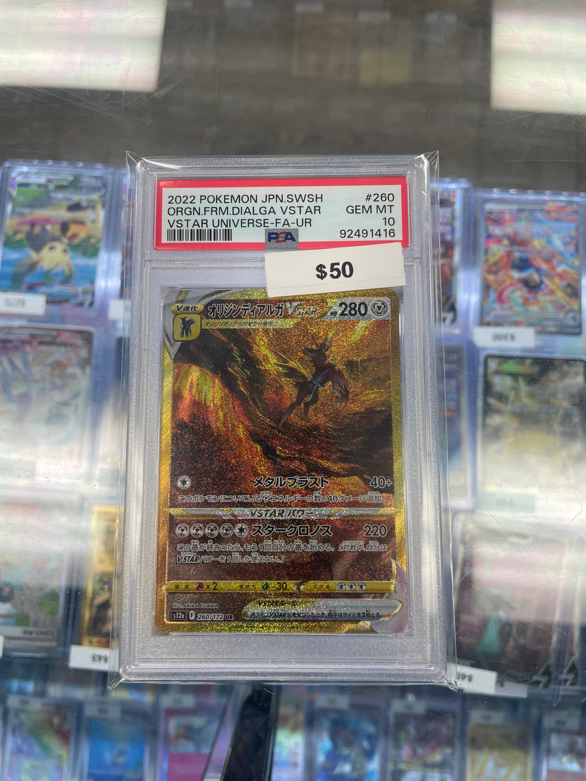 Pokemon Japanese Dialga Vstar Gold #260/172 PSA 10