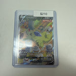 Pokémon Tyranitar V 155/163