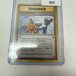 Pokemon Japanese Misty’s Tears