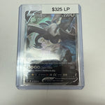 Pokemon Lugia V LP Condition #186/195