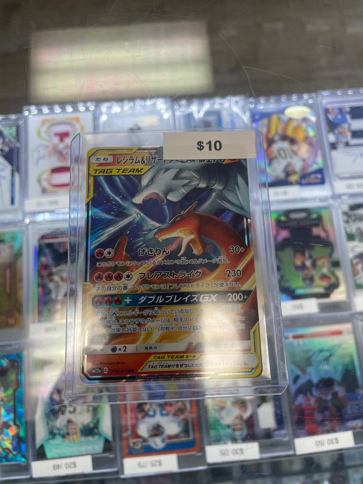 Pokemon Japanese Reshiram & Charizard Tag Team 