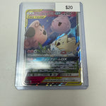 Pokemon Togepi Clefairy Tag Team #094/173