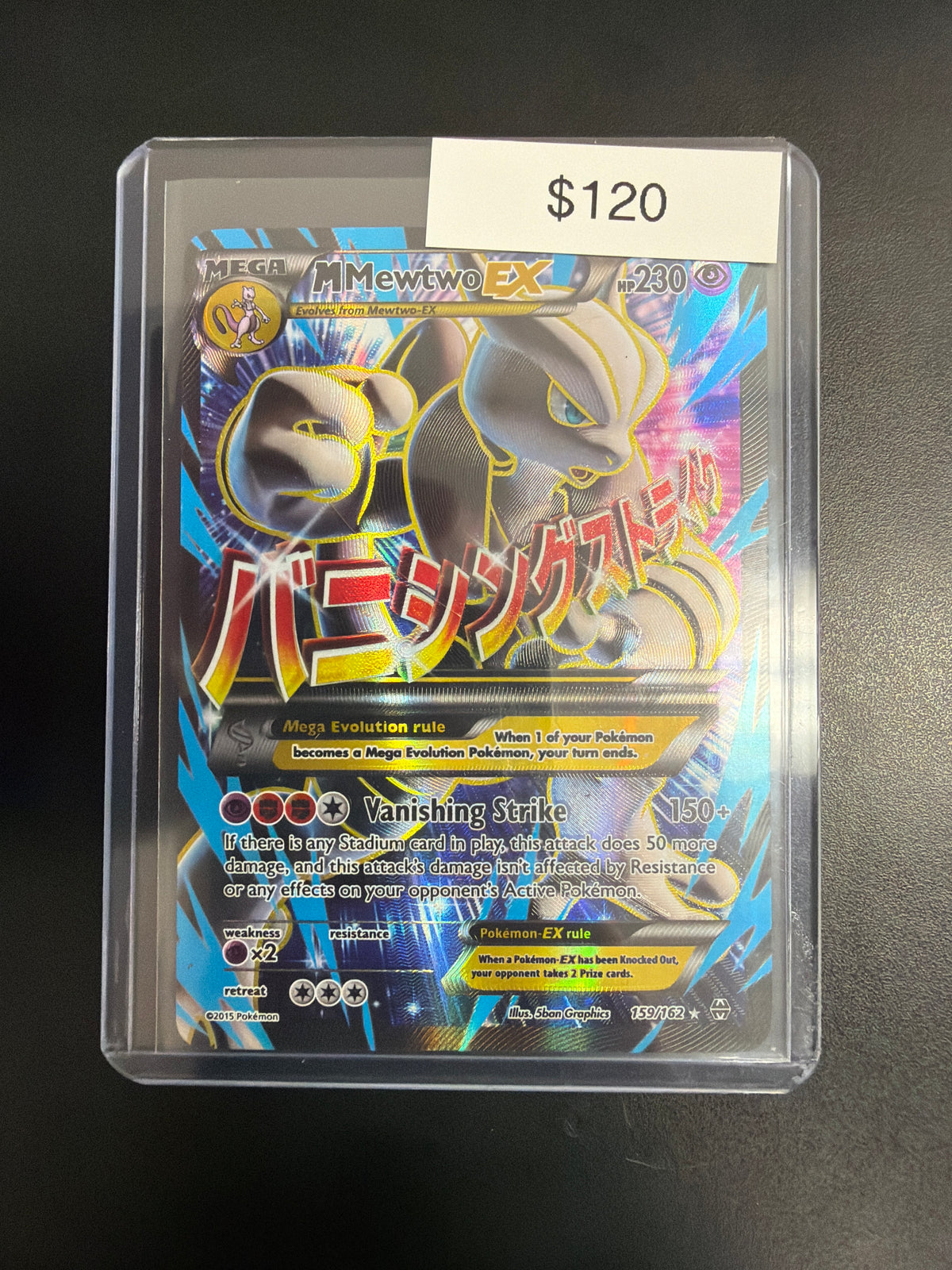 Pokemon M Mewtwo EX #159/162