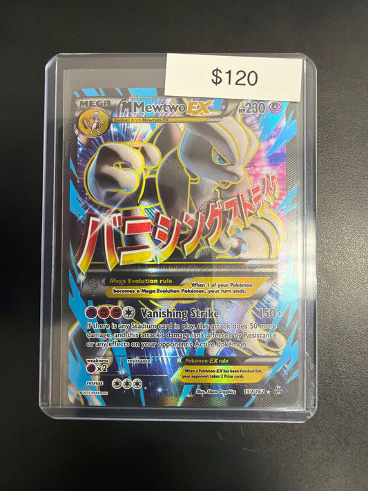 Pokemon M Mewtwo EX #159/162