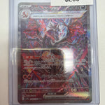 Pokemon Charizard ex JP 349/190