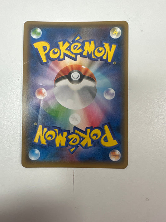 Pokemon Japanese Eevee x Sylveon Poncho 144/sm-P DM