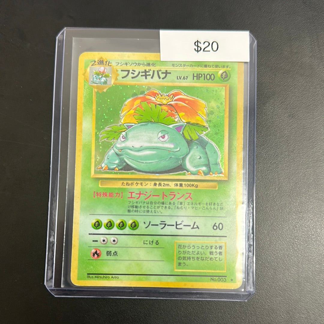Pokémon Base Set Venusaur Japanese #003 Holo