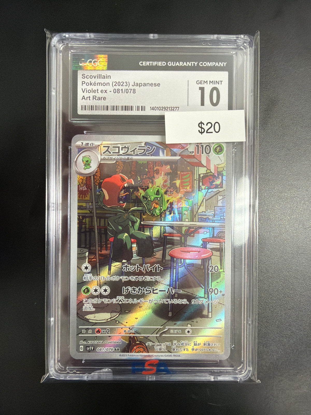 Pokemon Japanese Scovillian #081 CGC 10