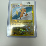 Pokemom Raichu Cracked Ice #3/17
