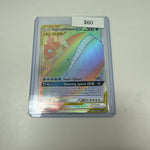 Pokemon Magikarp & Wailord Gx #183/181