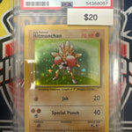 Pokemon Hitmonchan Holo PSA 6