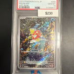 Pokemon Magikarp Japanese 080/073 PSA 10