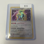 Pokemon Shining Arceus #57/73