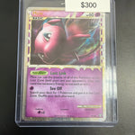Pokemon Mew Prime #97/102