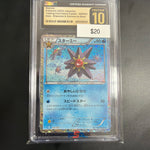 Pokemon Japanese Classic Collection Starmie #005 CGC Prestine 10