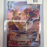 Pokemon Rapid Strike Urshifu Vmax TG21/TG30