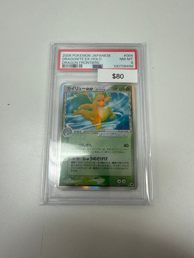 Pokemon Japanese Dragonite Delta Species 