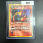 Pokemon Japanese Rocket Charizard #006 NM