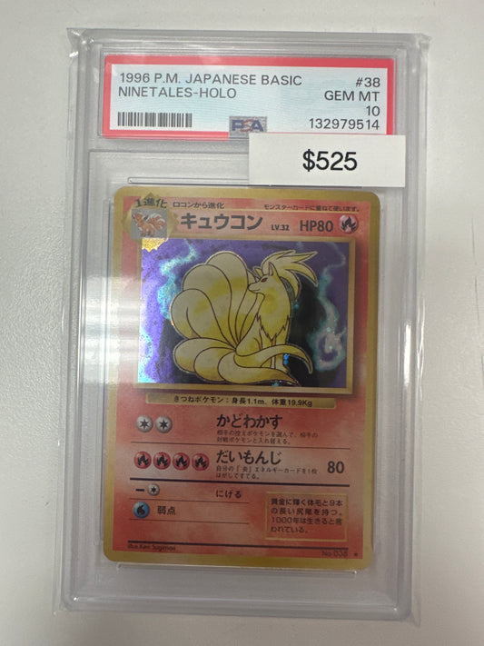 Pokemon Japanese Ninetales 038 PSA 10