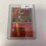 2011 Ho-Oh Reverse Holo #9/95