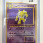 Pokemon JP Hypno 097