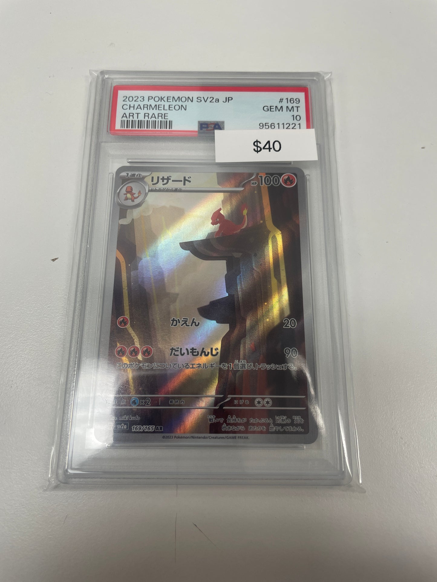 Pokemon Japanese Charmeleon #169/165 PSA 10