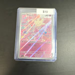 Pokémon Stellar Crown Milcery 152/142