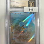 Pokemon Japanese Squirtle Art Rare CGC 10 Pristine