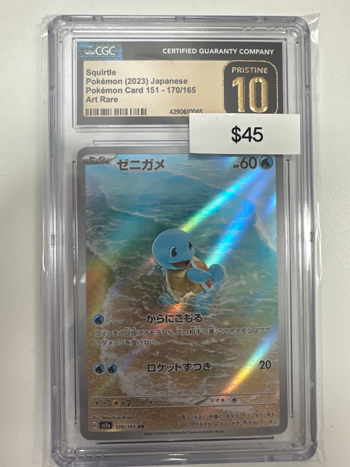 Pokemon Japanese Squirtle Art Rare CGC 10 Pristine