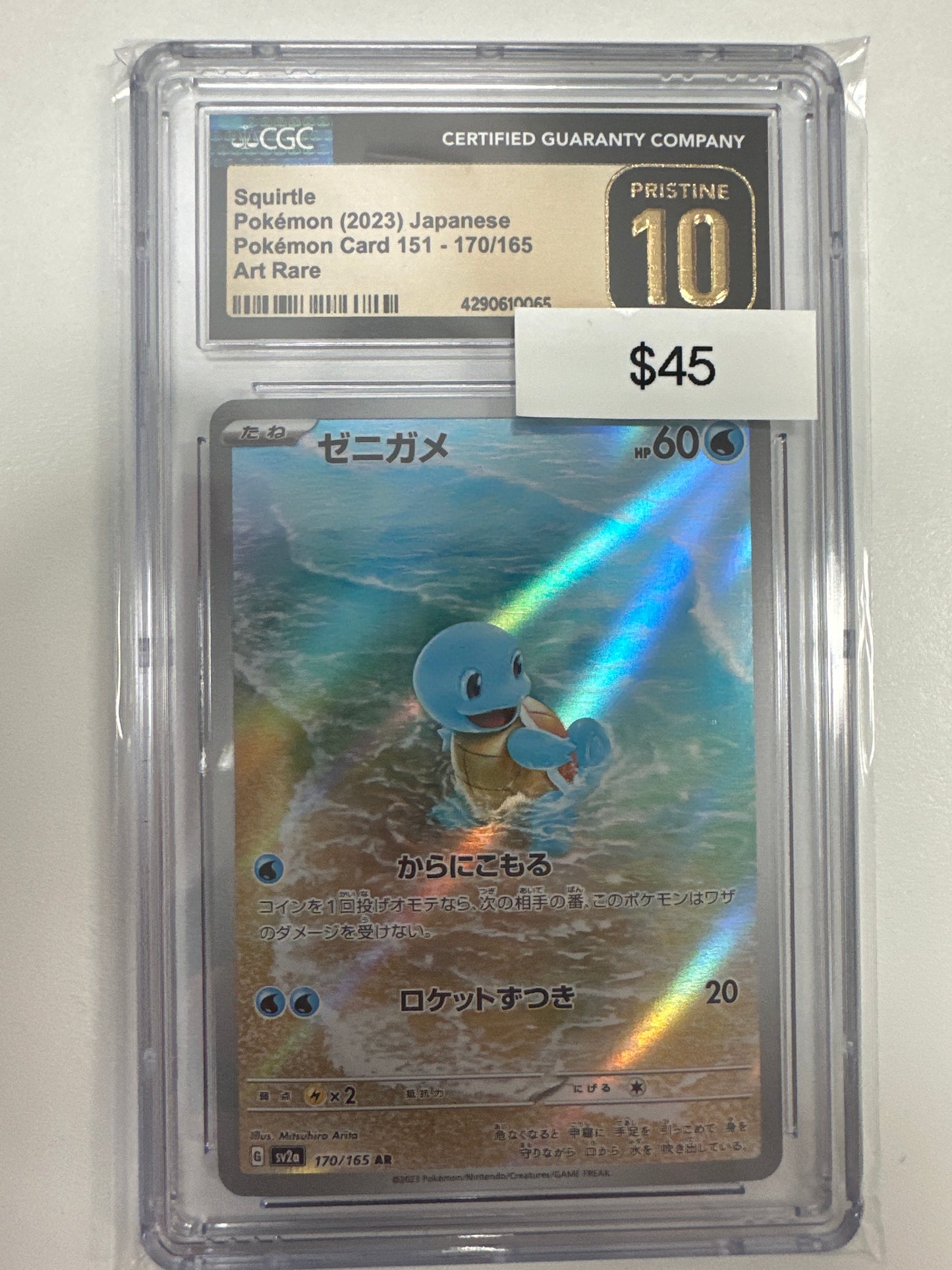 Pokemon Japanese Squirtle Art Rare CGC 10 Pristine