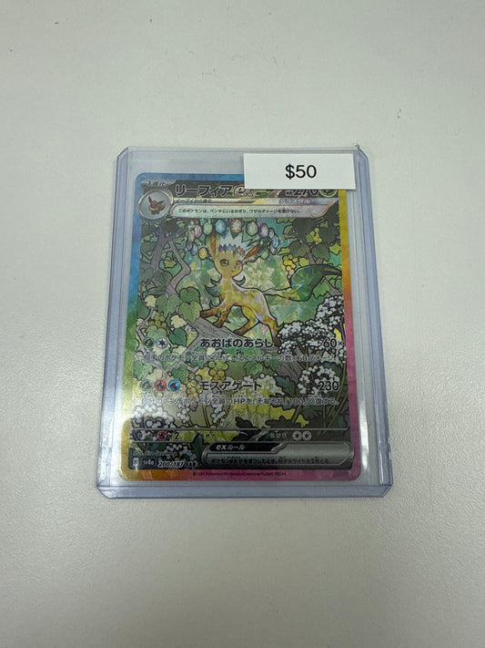 Pokemon Leafeon SIR #200/187
