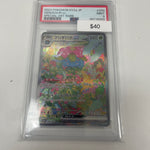 Pokemon Japanese Venusaur #200/165 PSA 10