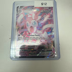 Pokemon Sylveon Vmax 075/203