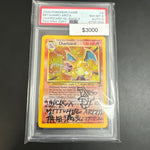 Pokémon Base Set 2 Charizard Holo Mitsuhiro Signed Art #4 PSA 8 AUTO 9