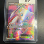 Pokemon Mew EX #120/124