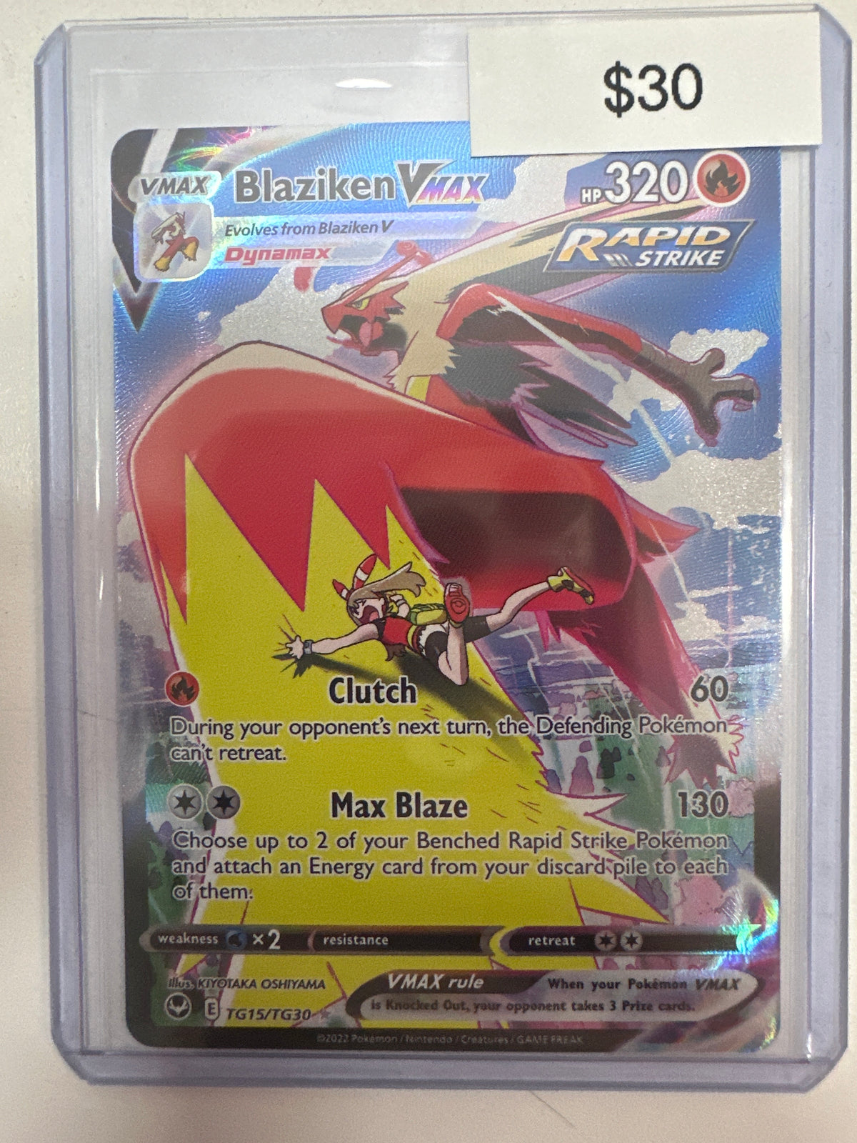 Pokémon BLAZIKEN VMAX TG15/TG30