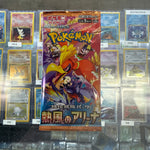 Pokemon Japanese Heat Wave Arena (Destined Rivals) Single Pack