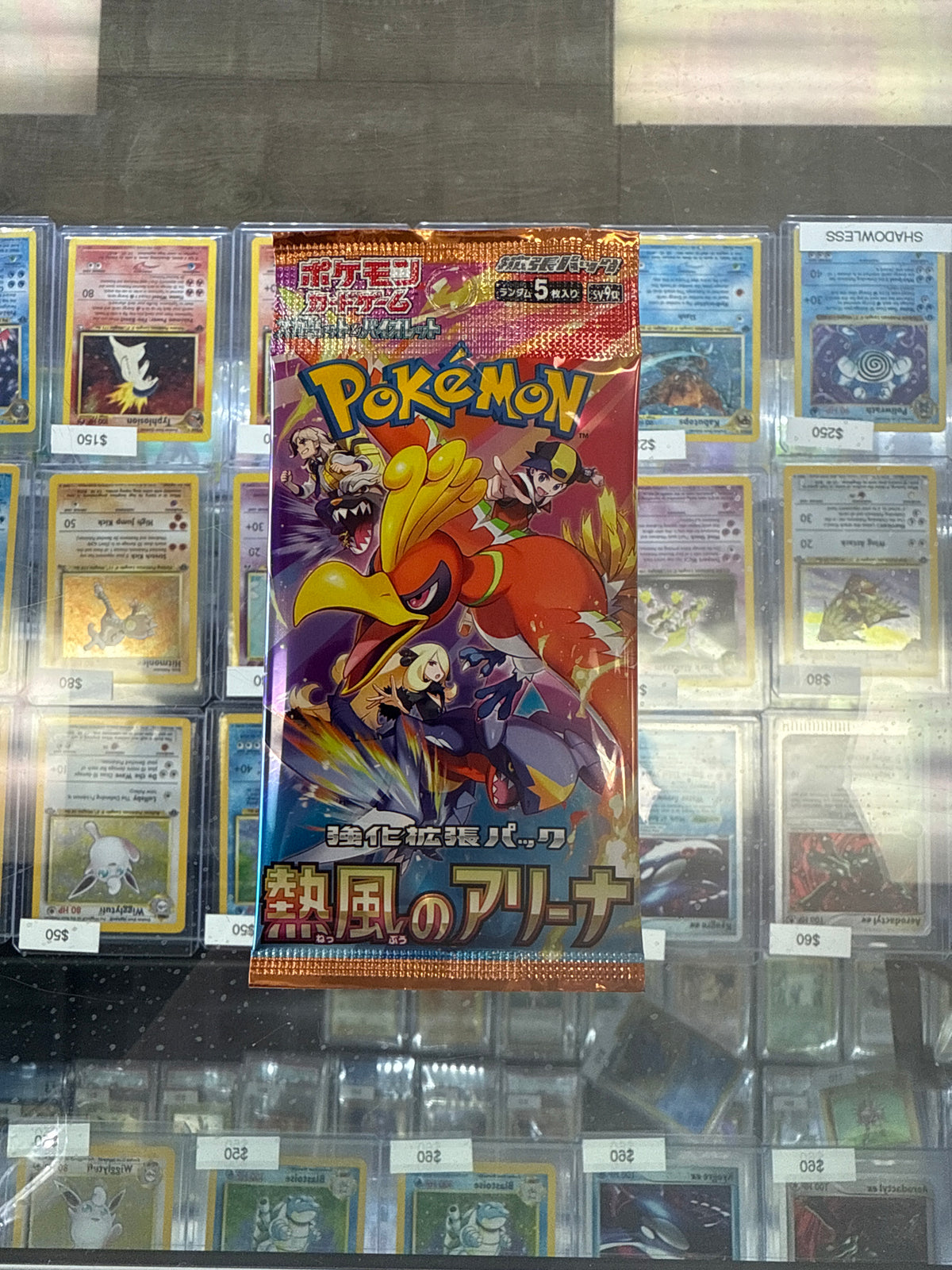 Pokemon Japanese Heat Wave Arena (Destined Rivals) Single Pack