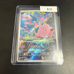 Pokemon Japanese Clefairy #086/080