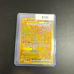 Pokémon Prismatic Evolutions Pikachu EX 179/131