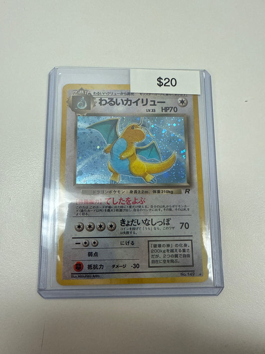 Pokemon Japanese Dark Dragonite Holo #149