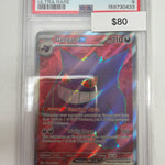 Pokemon Gengar ex Temporal Forces 193/162 PSA 9