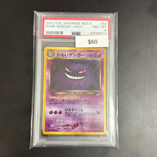 Pokémon Japanese Neo Dark Gengar Holo PSA 8
